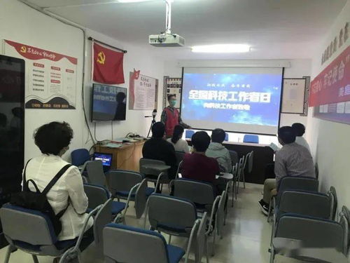 科技為民，奮斗有我——西青區(qū)楊柳青鎮(zhèn)全國(guó)科技工作者日主題志愿服務(wù)宣傳活動(dòng)紀(jì)實(shí)