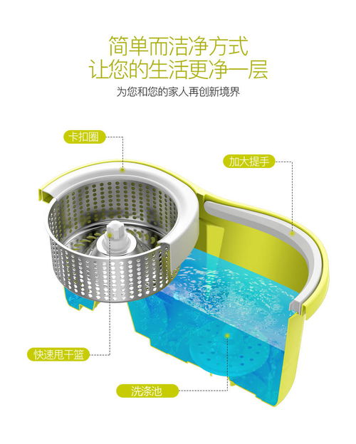 正品太太樂旋轉(zhuǎn)拖把 五年包換承諾，三頭煥新體驗(yàn)